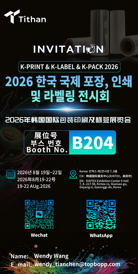 K-PRINT & K-LABEL & K-PACK 2026 丨 Tithan looks forward to meeting you in Korea.